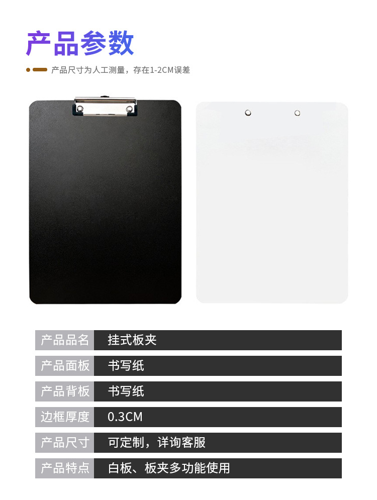 Wooden 3008 Hanging Dry Wipe Creative A4 Menu Writing Board Plate Holder Pad Thickened Learning Menu Folder