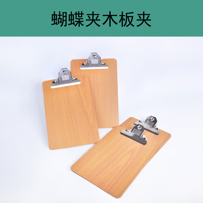32k Wooden Writing Pad Butterfly Folder Papers Wooden Clip Power Clip Menu Holder ji shi jia