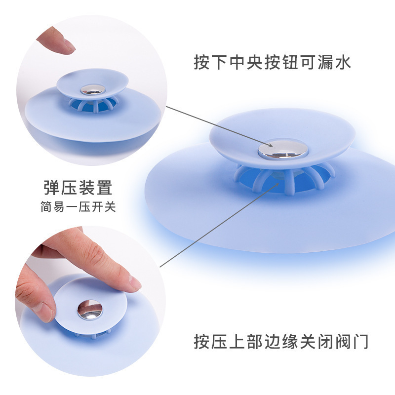 Washbasin Sink Drain Plug UFO Press Type Floor Drain Deodorant Cover Bathroom Sink Sewer Pipe Sealed Plug