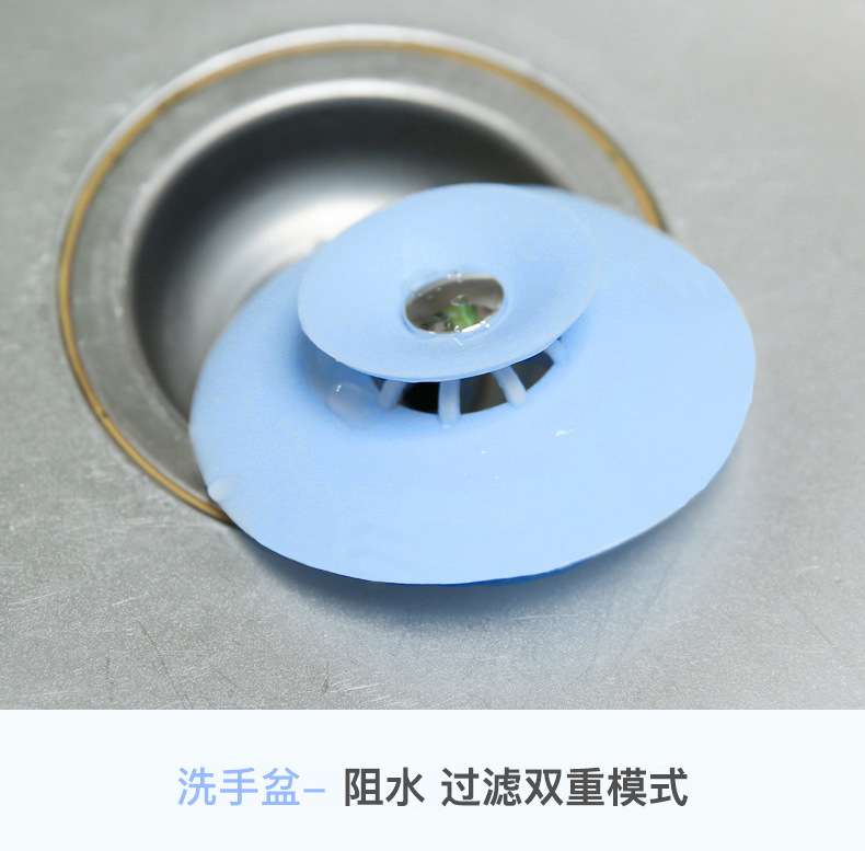 Washbasin Sink Drain Plug UFO Press Type Floor Drain Deodorant Cover Bathroom Sink Sewer Pipe Sealed Plug