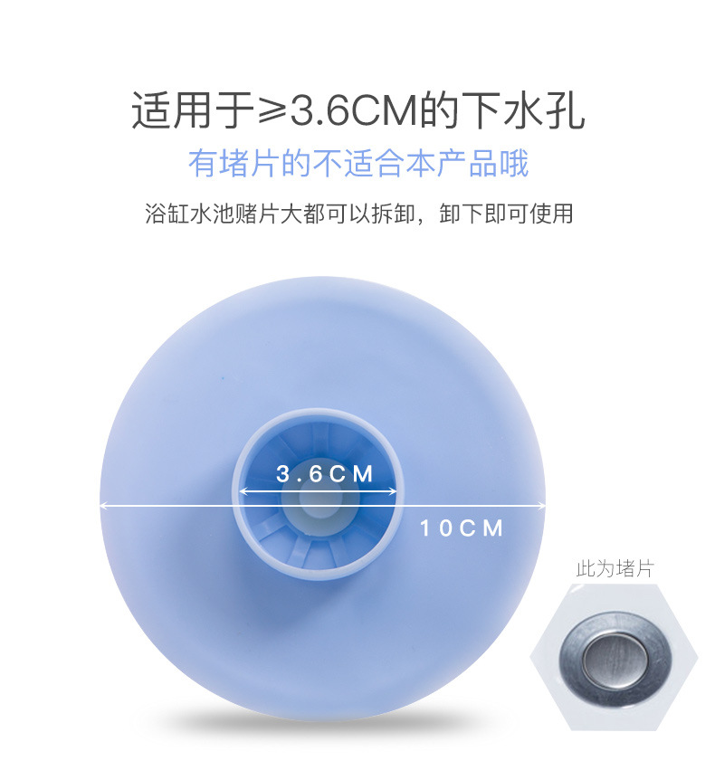 Washbasin Sink Drain Plug UFO Press Type Floor Drain Deodorant Cover Bathroom Sink Sewer Pipe Sealed Plug