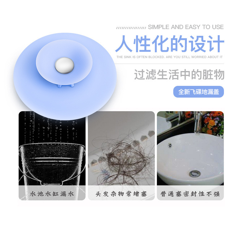 Washbasin Sink Drain Plug UFO Press Type Floor Drain Deodorant Cover Bathroom Sink Sewer Pipe Sealed Plug