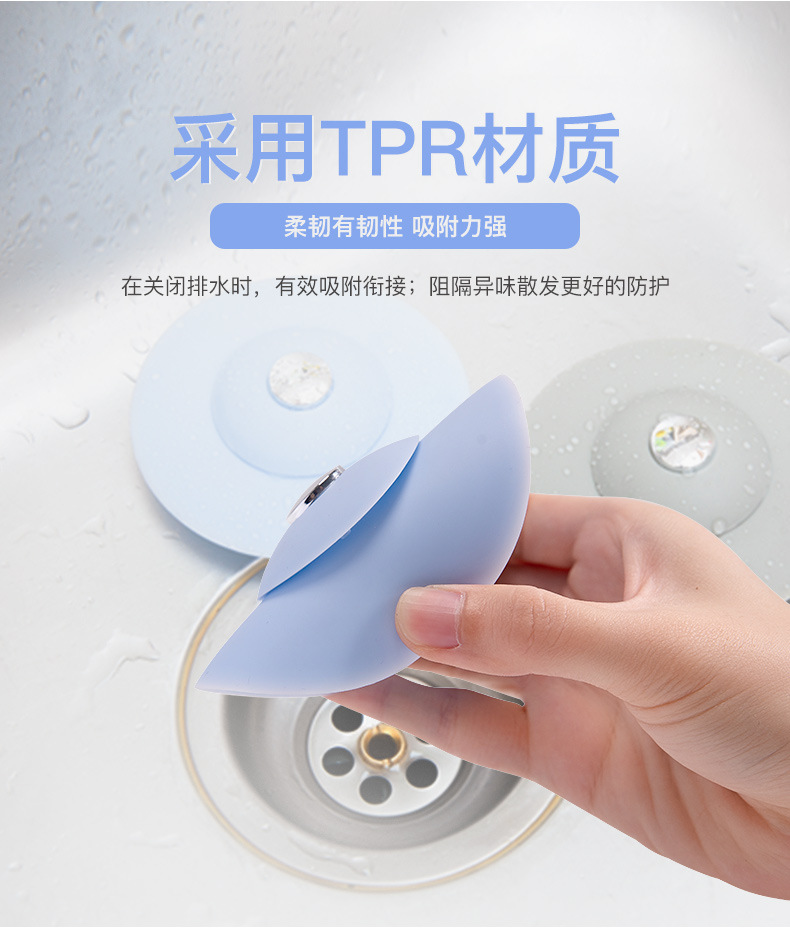 Washbasin Sink Drain Plug UFO Press Type Floor Drain Deodorant Cover Bathroom Sink Sewer Pipe Sealed Plug
