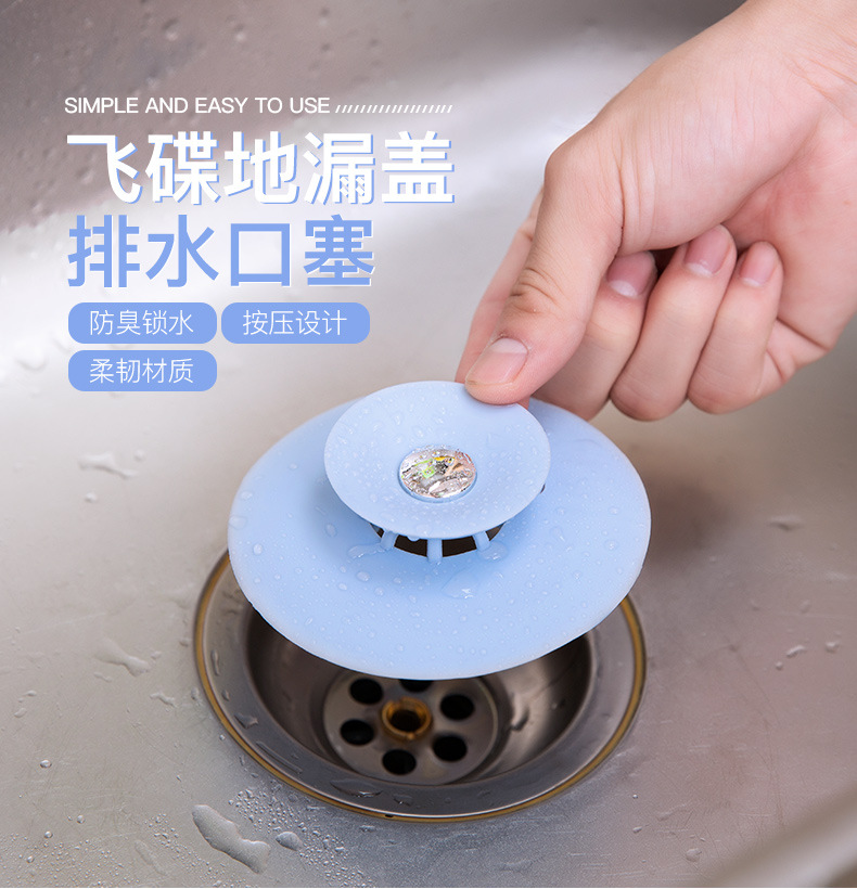 Washbasin Sink Drain Plug UFO Press Type Floor Drain Deodorant Cover Bathroom Sink Sewer Pipe Sealed Plug