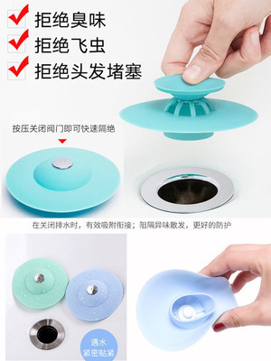 Washbasin Sink Drain Plug UFO Press Type Floor Drain Deodorant Cover Bathroom Sink Sewer Pipe Sealed Plug