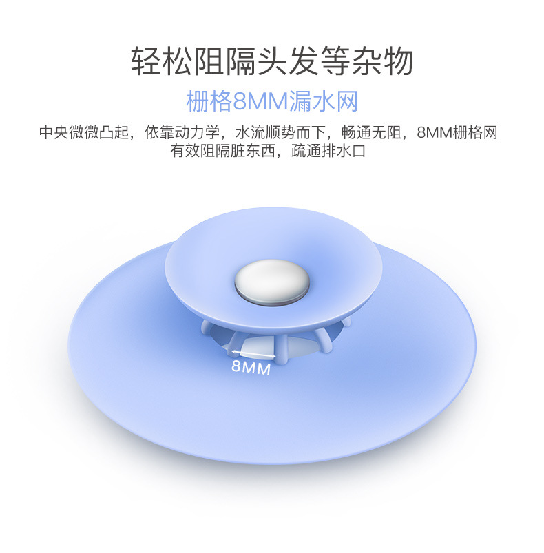 Washbasin Sink Drain Plug UFO Press Type Floor Drain Deodorant Cover Bathroom Sink Sewer Pipe Sealed Plug