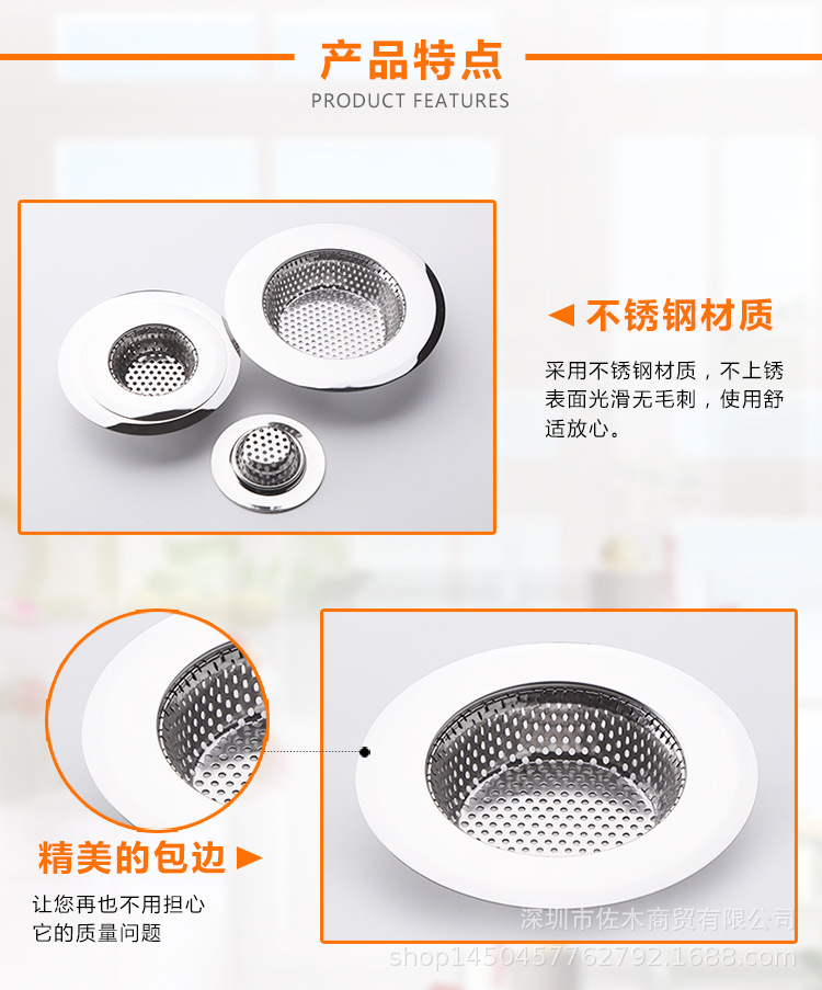 Kitchen Sink Filter Dish Stainless Steel Filter Sink Drain Filter Sewer Floor Drain Cover