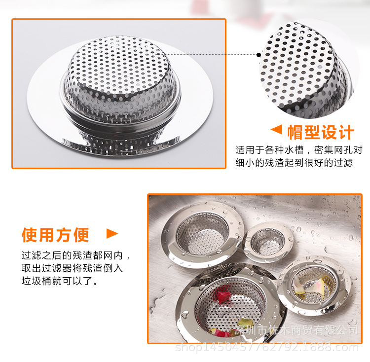 Kitchen Sink Filter Dish Stainless Steel Filter Sink Drain Filter Sewer Floor Drain Cover