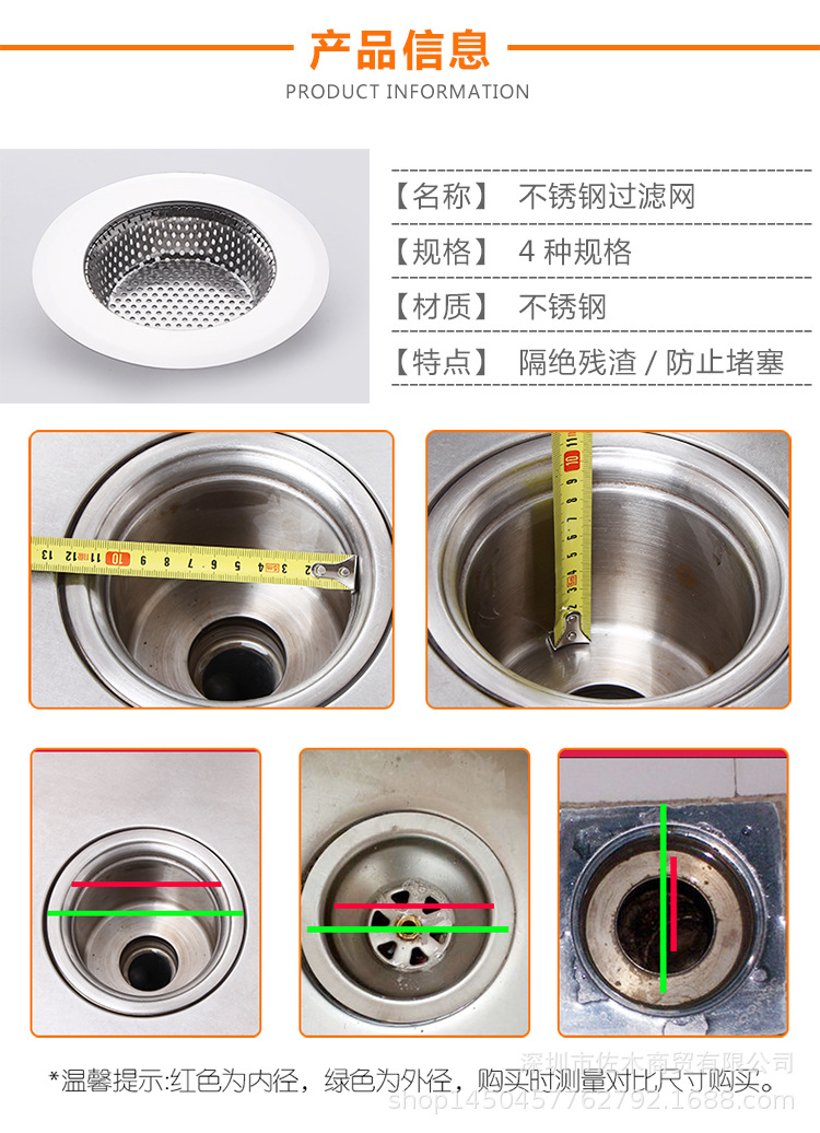 Kitchen Sink Filter Dish Stainless Steel Filter Sink Drain Filter Sewer Floor Drain Cover