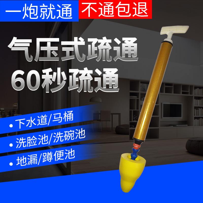 Spot Toilet Dredger Sewer Pipe Toilet Blocked Floor Drain Toilet Plunger High toilet plunger