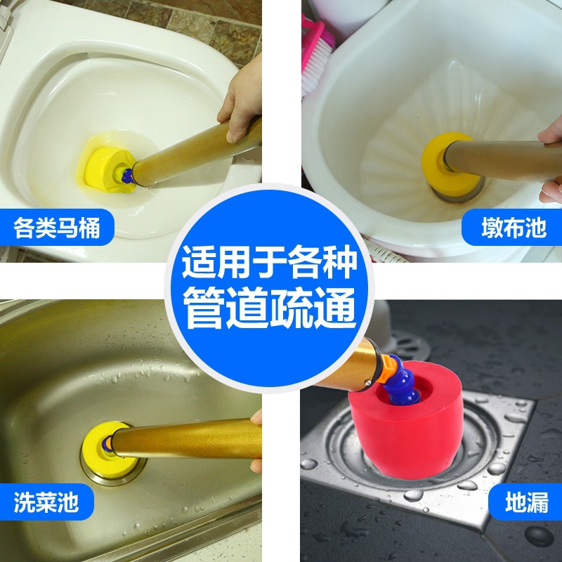 Spot Toilet Dredger Sewer Pipe Toilet Blocked Floor Drain Toilet Plunger High toilet plunger