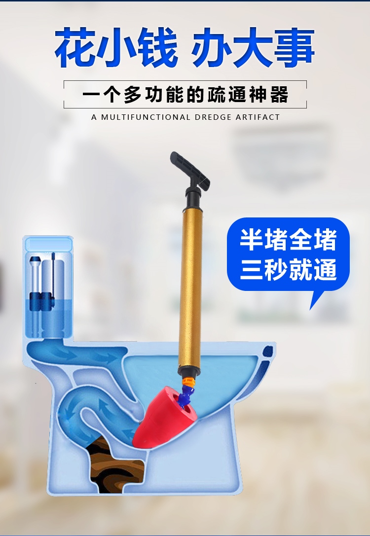 Spot Toilet Dredger Sewer Pipe Toilet Blocked Floor Drain Toilet Plunger High toilet plunger