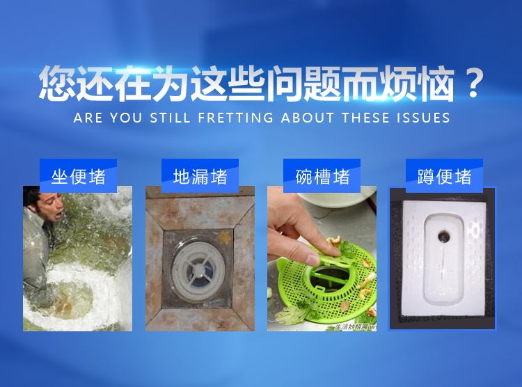 Spot Toilet Dredger Sewer Pipe Toilet Blocked Floor Drain Toilet Plunger High toilet plunger