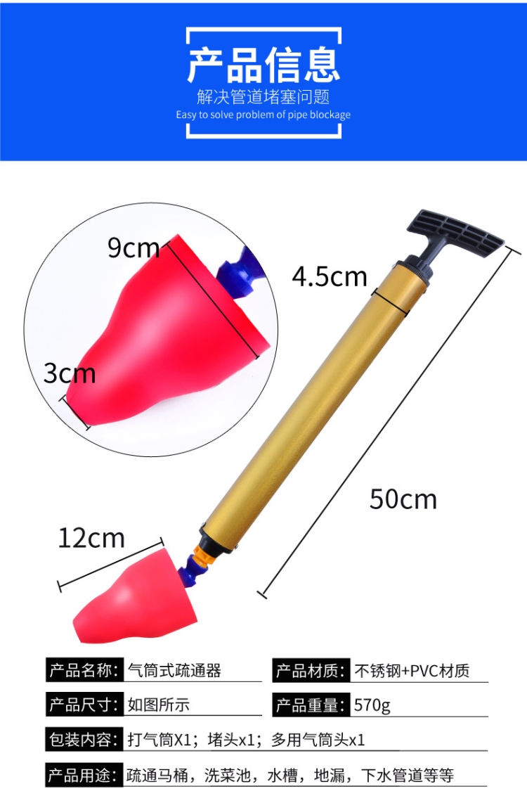 Spot Toilet Dredger Sewer Pipe Toilet Blocked Floor Drain Toilet Plunger High toilet plunger