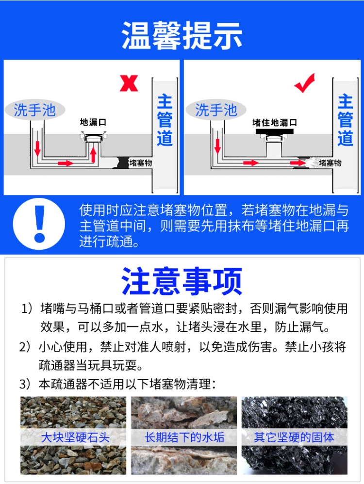Spot Toilet Dredger Sewer Pipe Toilet Blocked Floor Drain Toilet Plunger High toilet plunger