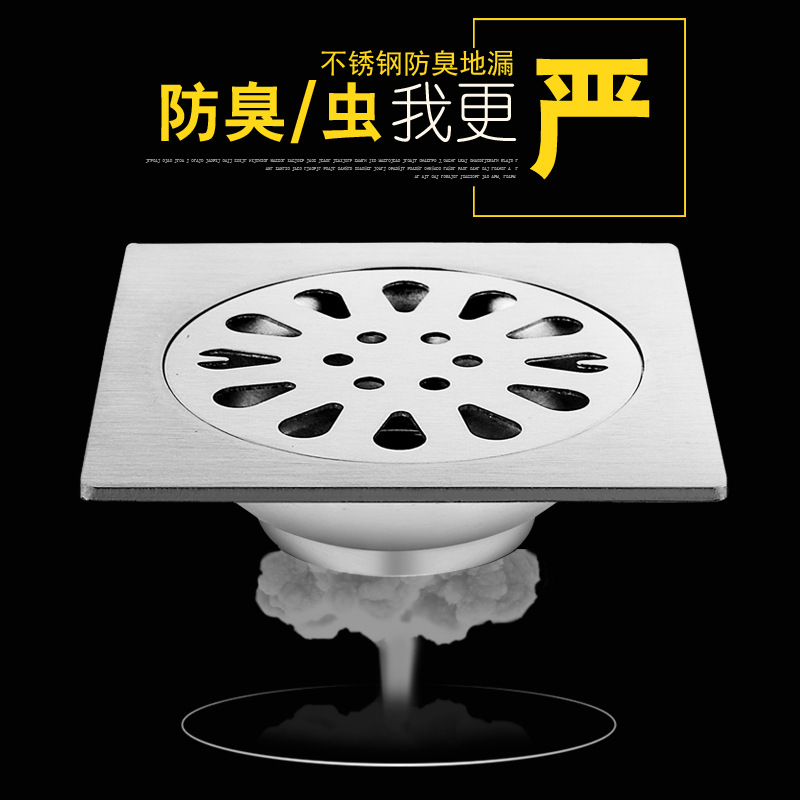 Deodorant Floor Drain Bathroom Bathroom Washing Machine Floor Drain Engineering Toilet Floor Drain Floor Drain Cover