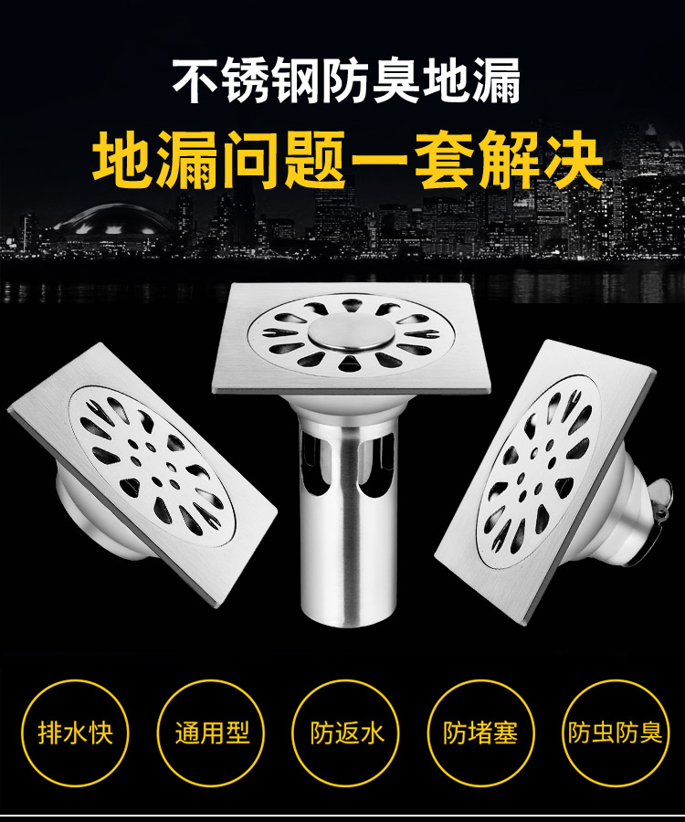 Deodorant Floor Drain Bathroom Bathroom Washing Machine Floor Drain Engineering Toilet Floor Drain Floor Drain Cover Deodorant Floor Drain Bathroom Bathroom Washing Machine Floor Drain Engineering Toilet Floor Drain Floor Drain Cover