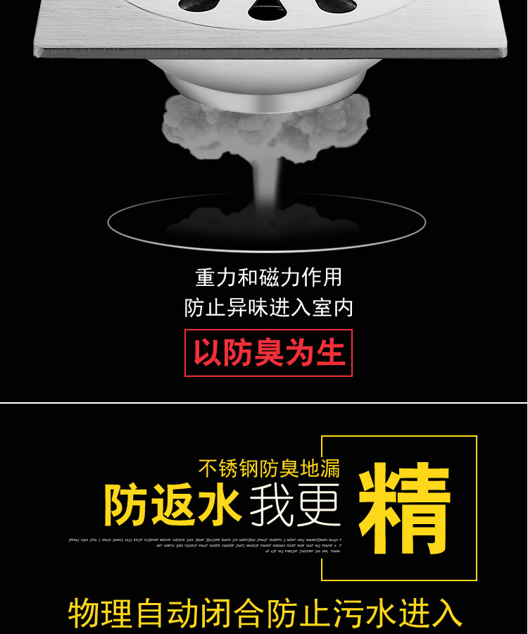 Deodorant Floor Drain Bathroom Bathroom Washing Machine Floor Drain Engineering Toilet Floor Drain Floor Drain Cover Deodorant Floor Drain Bathroom Bathroom Washing Machine Floor Drain Engineering Toilet Floor Drain Floor Drain Cover