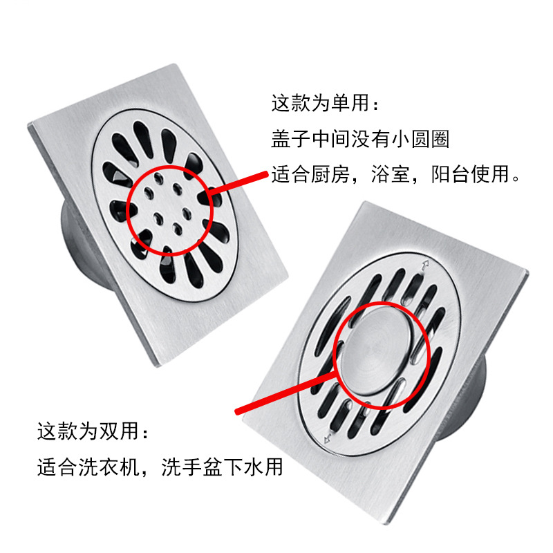 Steel Floor Drain Deodorant Bathroom Washing Machine Water Floor Drain Deep Drawing Project Dedicated for Floor Drain