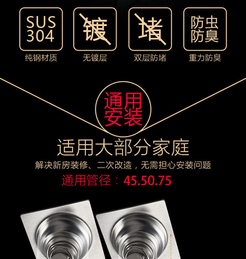 Steel Floor Drain Deodorant Bathroom Washing Machine Water Floor Drain Deep Drawing Project Dedicated for Floor Drain