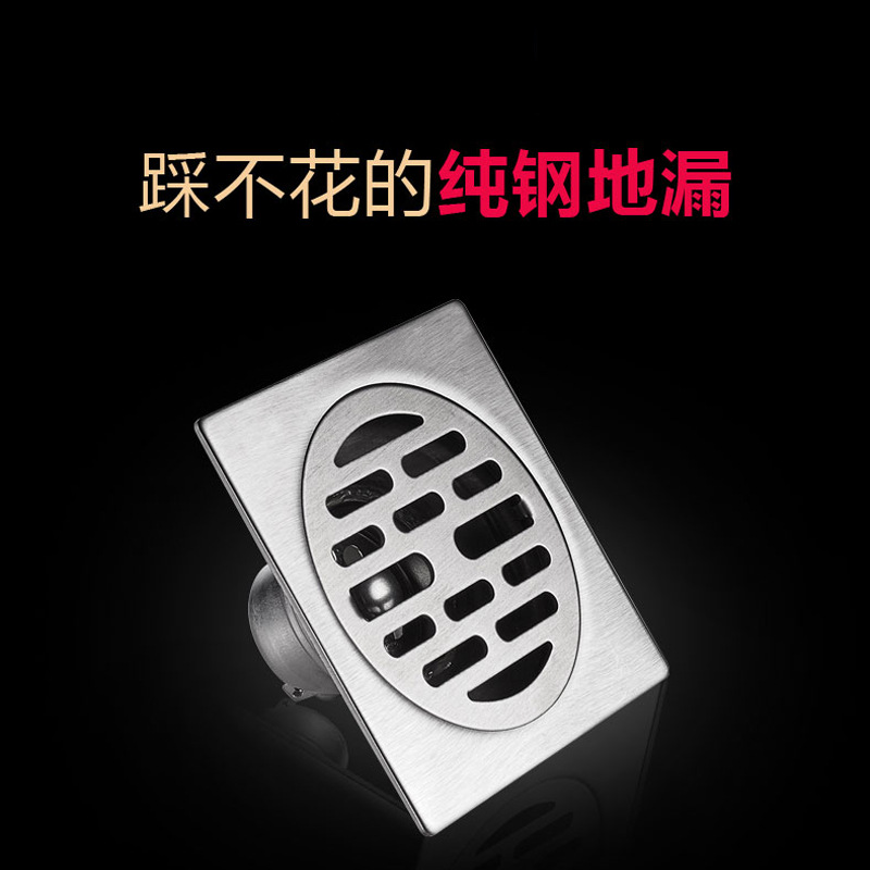 Steel Floor Drain Deodorant Bathroom Washing Machine Water Floor Drain Deep Drawing Project Dedicated for Floor Drain