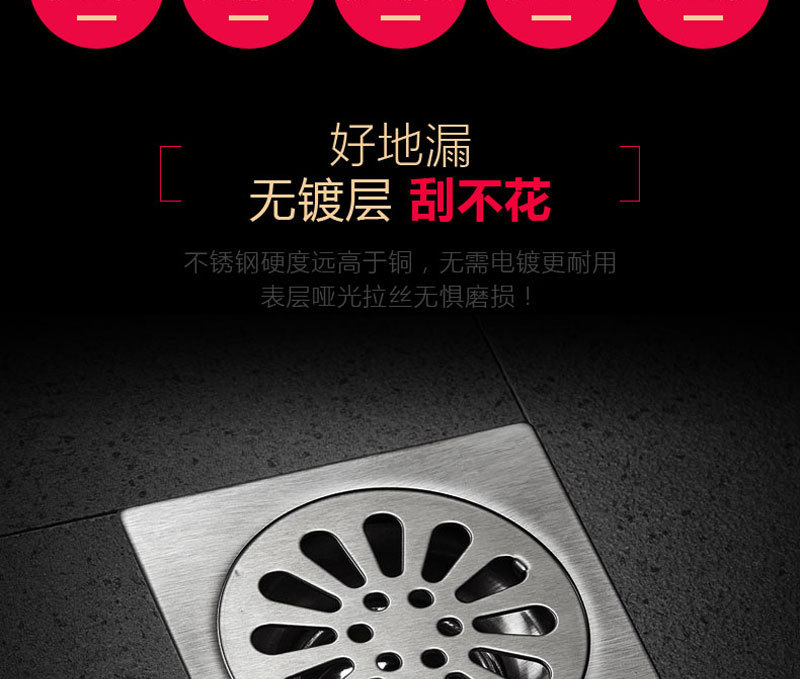 Steel Floor Drain Deodorant Bathroom Washing Machine Water Floor Drain Deep Drawing Project Dedicated for Floor Drain