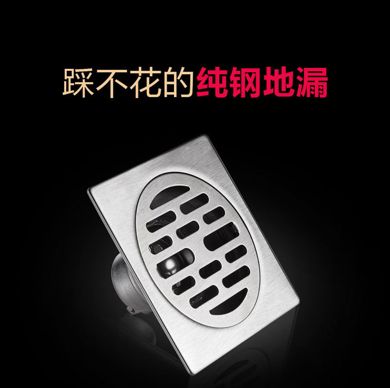 Steel Floor Drain Deodorant Bathroom Washing Machine Water Floor Drain Deep Drawing Project Dedicated for Floor Drain