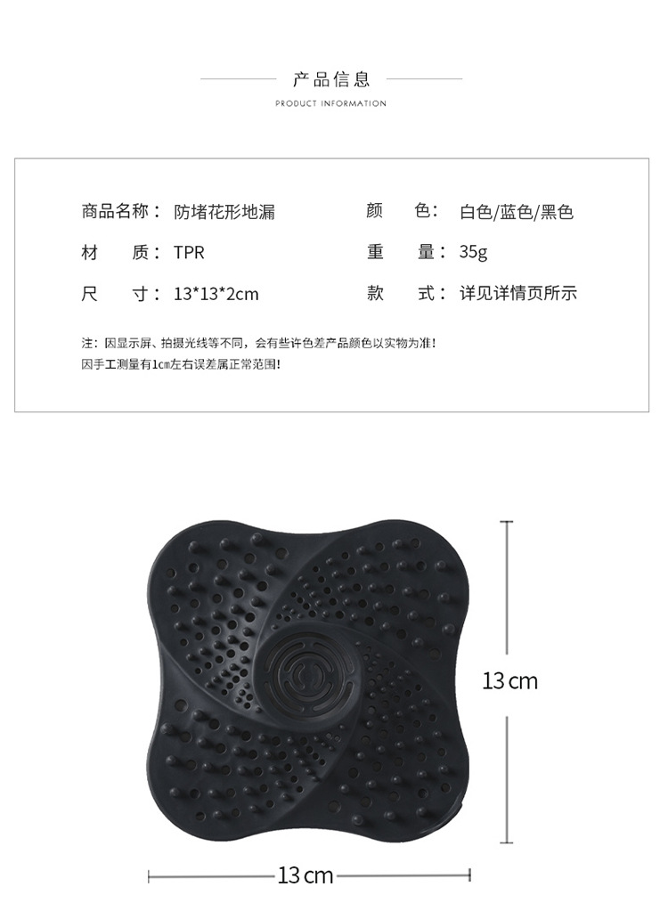 Sewer anti - blocking floor drain strainer kitchen sink silicone bathroom drain outlet dovetail anti - Sewer anti - blocking floor drain strainer kitchen sink silicone bathroom drain outlet dovetail anti -
