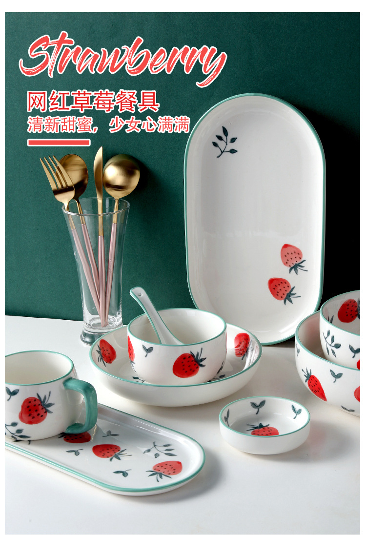 New Strawberry Pattern Household Dining Bowl Plate Cute Girl Heart Ceramic Tableware Underglaze Color Shallow Plate Sauce Dish Rice Bowl New Strawberry Pattern Household Dining Bowl Plate Cute Girl Heart Ceramic Tableware Underglaze Color Shallow Plate Sauce Dish Rice Bowl