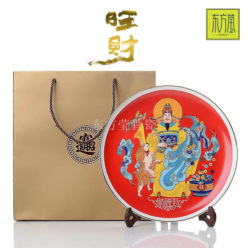 Oriental Ying Bone China Gift Display Plate Bone China Watch Plate Decorative Plate Bone China Hanging Plate Ceramic New Year Gift Customization