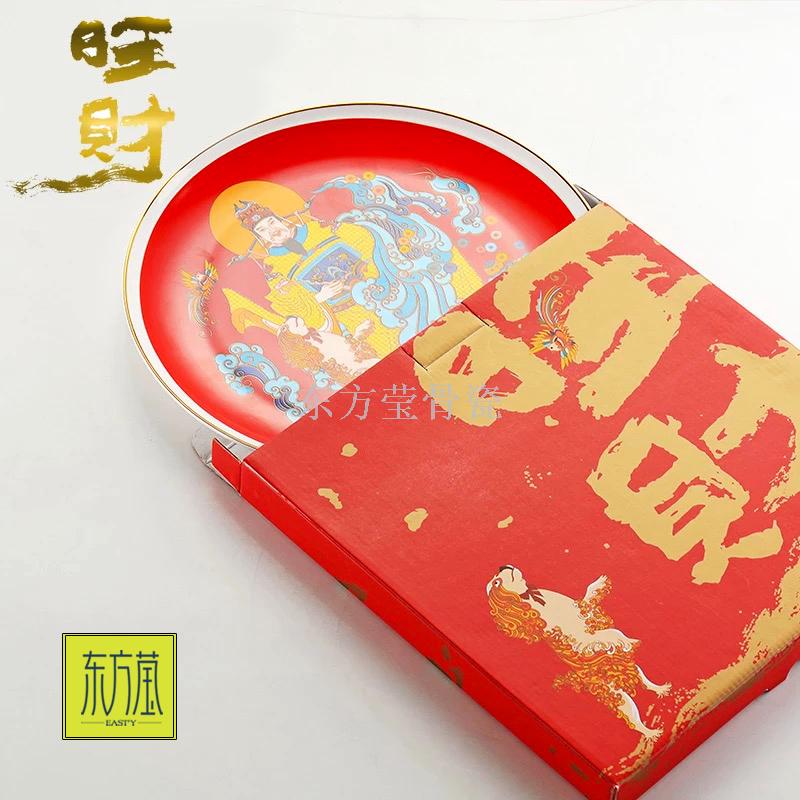 Oriental Ying Bone China Gift Display Plate Bone China Watch Plate Decorative Plate Bone China Hanging Plate Ceramic New Year Gift Customization