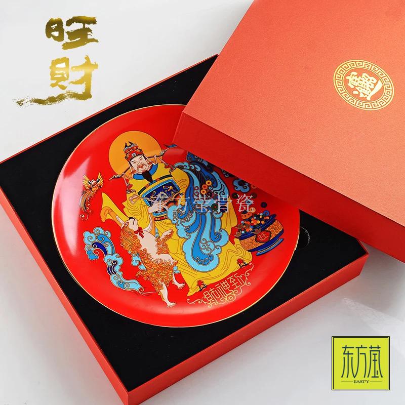 Oriental Ying Bone China Gift Display Plate Bone China Watch Plate Decorative Plate Bone China Hanging Plate Ceramic New Year Gift Customization