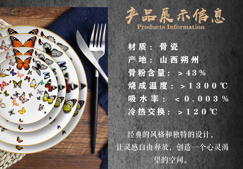 Creative Hand-Painted Butterfly Pattern Ceramic Plate Personality Dim Sum Dish Hotel Wedding Banquet Western-Style Plate Creative Hand-Painted Butterfly Pattern Ceramic Plate Personality Dim Sum Dish Hotel Wedding Banquet Western-Style Plate