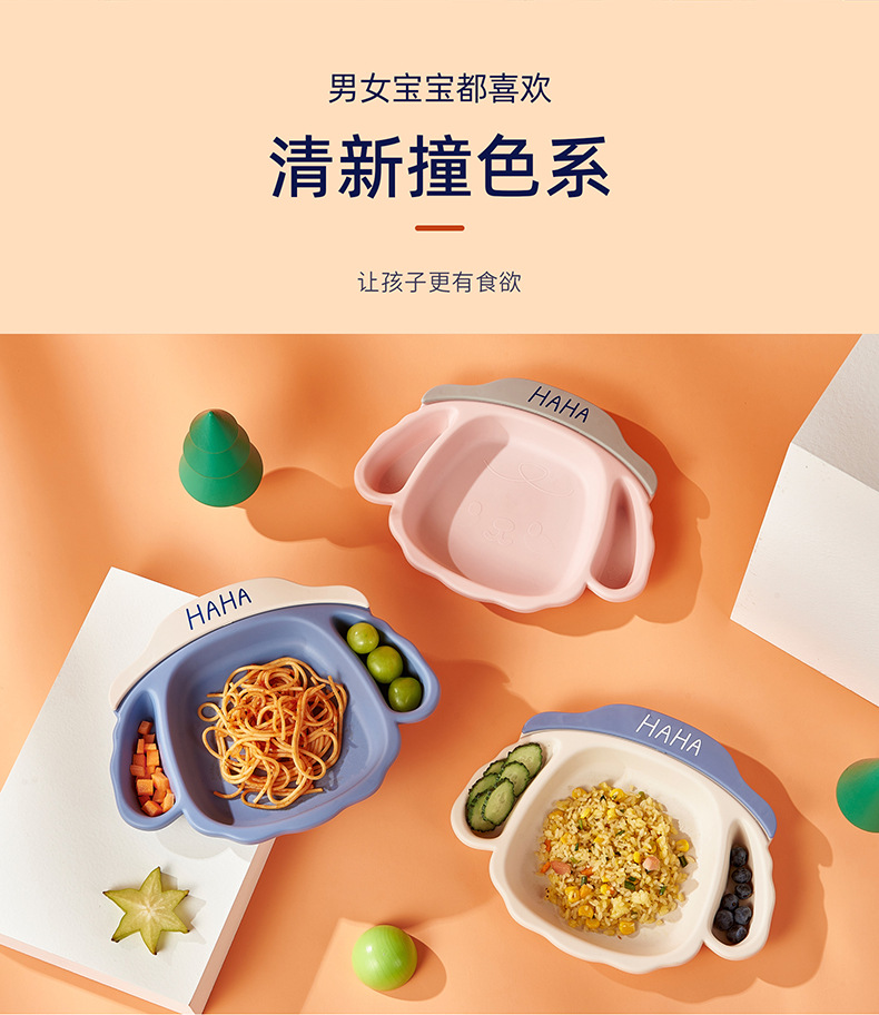 Cartoon Baby Plate Home Creative Children's Tableware Infant Cute Solid Food Bowl Kindergarten Grid Plate Cartoon Baby Plate Home Creative Children's Tableware Infant Cute Solid Food Bowl Kindergarten Grid Plate