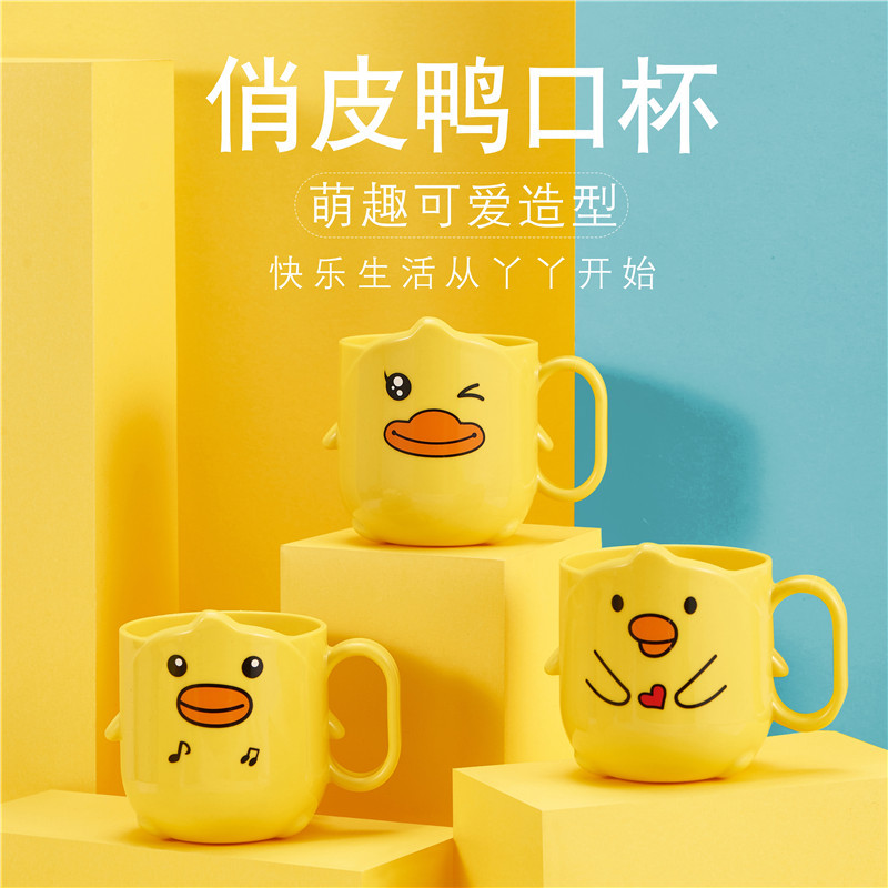 Small Yellow Duck Bowl Cup Spoon Fork 5-Piece Tableware Children&#039;s Cute Grid Cartoon Shape Lunch Plate Kindergarten Lunch Plate