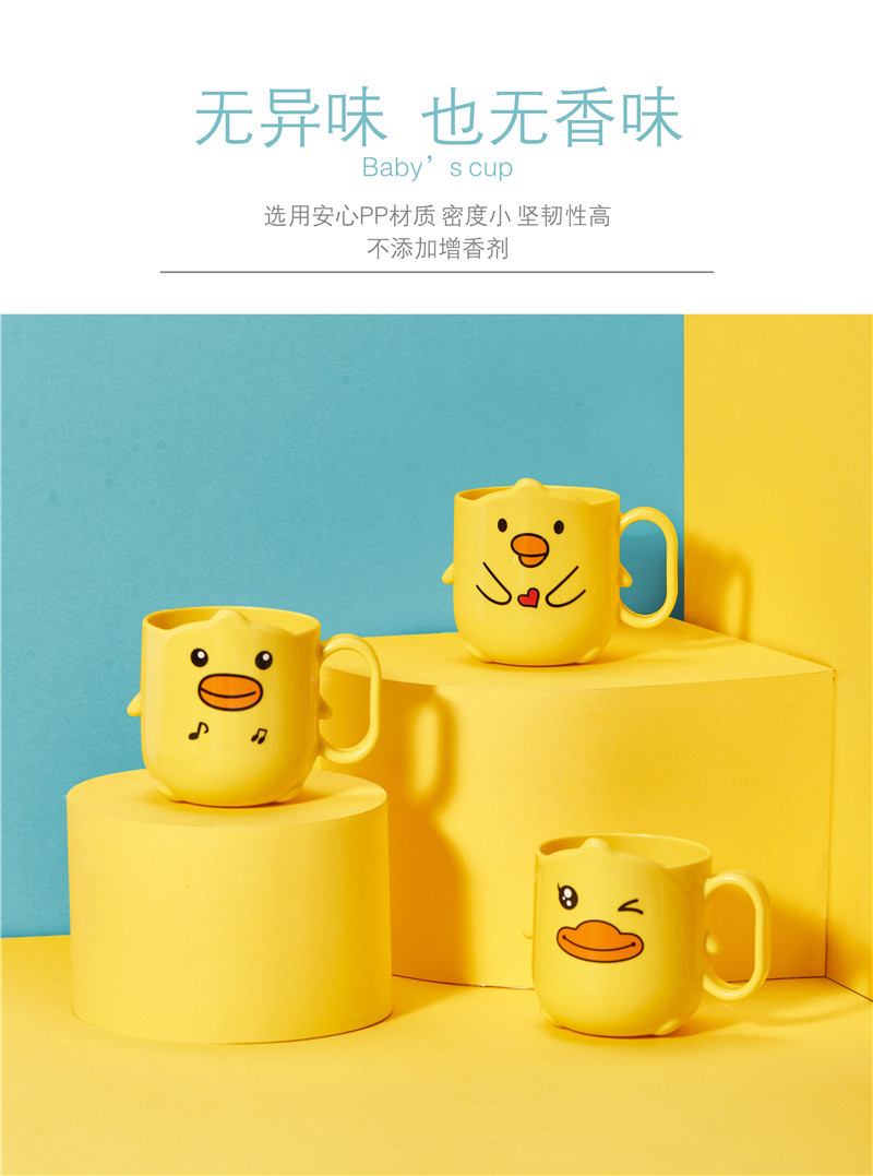 Small Yellow Duck Bowl Cup Spoon Fork 5-Piece Tableware Children's Cute Grid Cartoon Shape Lunch Plate Kindergarten Lunch Plate