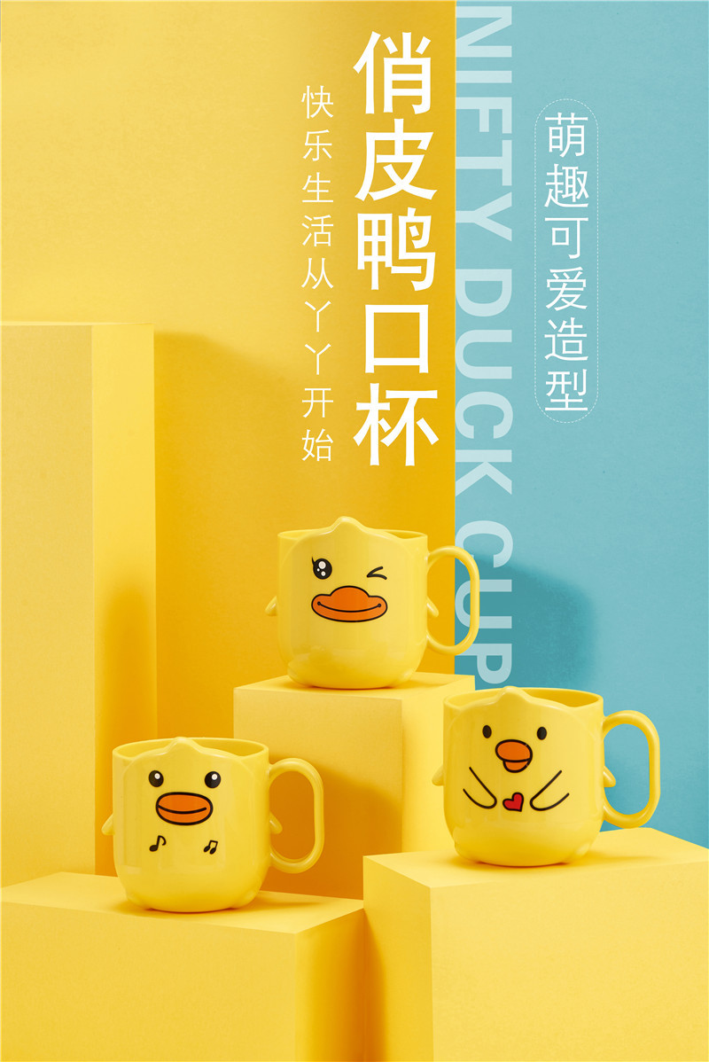 Small Yellow Duck Bowl Cup Spoon Fork 5-Piece Tableware Children's Cute Grid Cartoon Shape Lunch Plate Kindergarten Lunch Plate