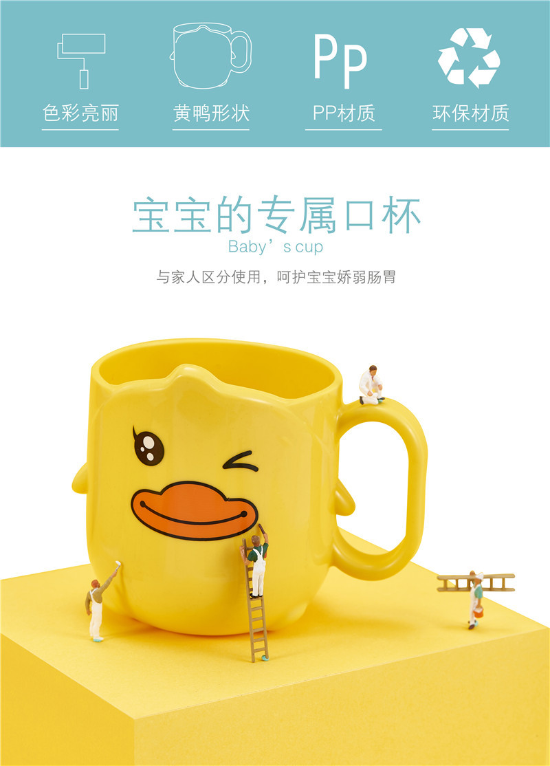 Small Yellow Duck Bowl Cup Spoon Fork 5-Piece Tableware Children's Cute Grid Cartoon Shape Lunch Plate Kindergarten Lunch Plate