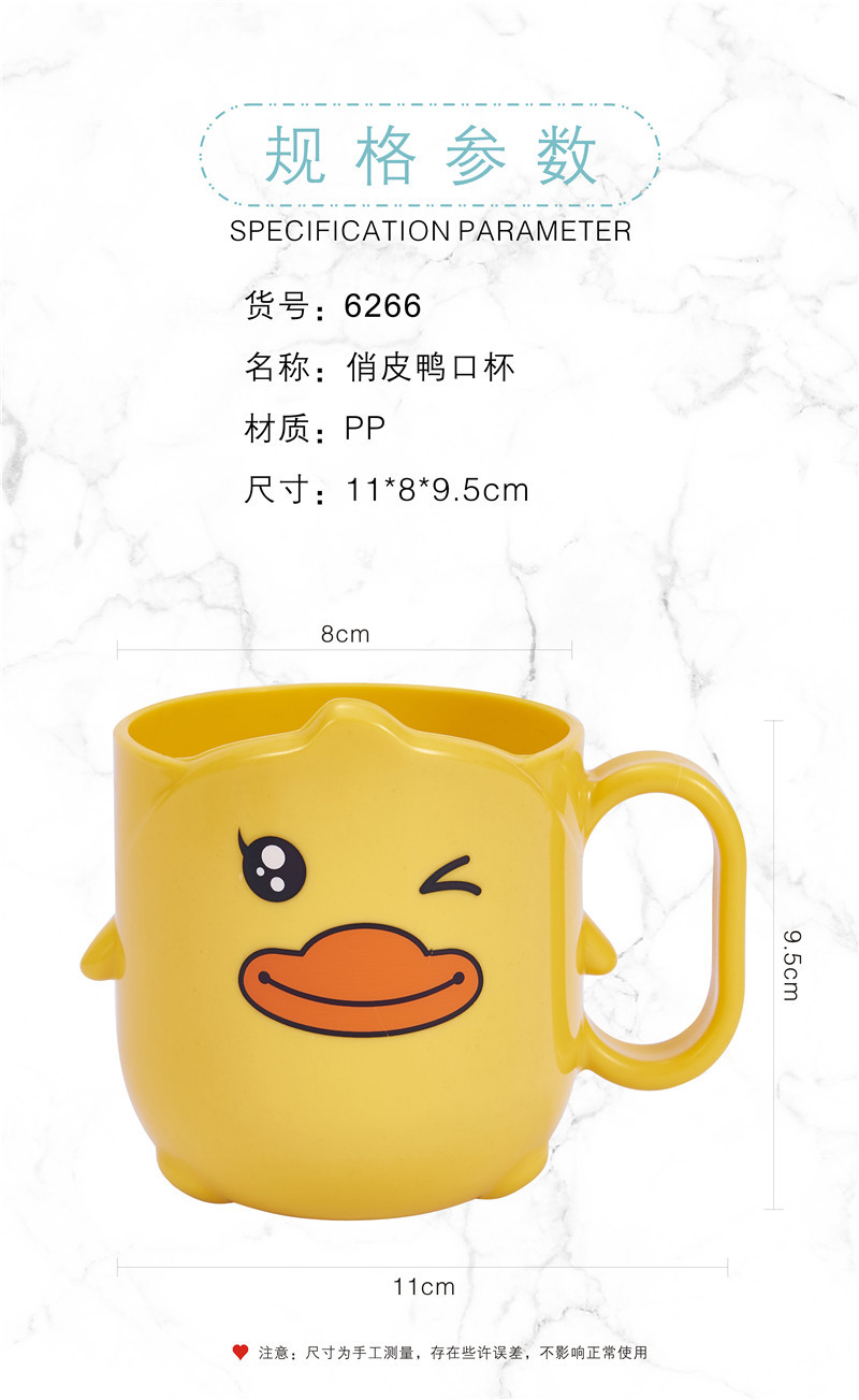 Small Yellow Duck Bowl Cup Spoon Fork 5-Piece Tableware Children's Cute Grid Cartoon Shape Lunch Plate Kindergarten Lunch Plate