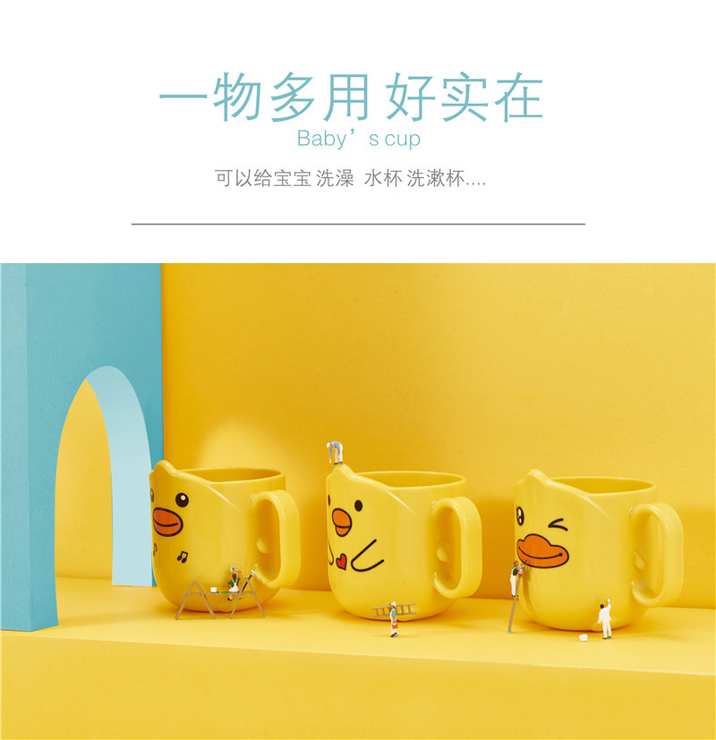 Small Yellow Duck Bowl Cup Spoon Fork 5-Piece Tableware Children's Cute Grid Cartoon Shape Lunch Plate Kindergarten Lunch Plate