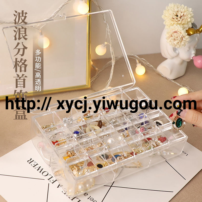Internet Celebrity Jewelry Box Storage Box Acrylic Simple Large Capacity Nail Storage Box Universal Plate Double European Style
