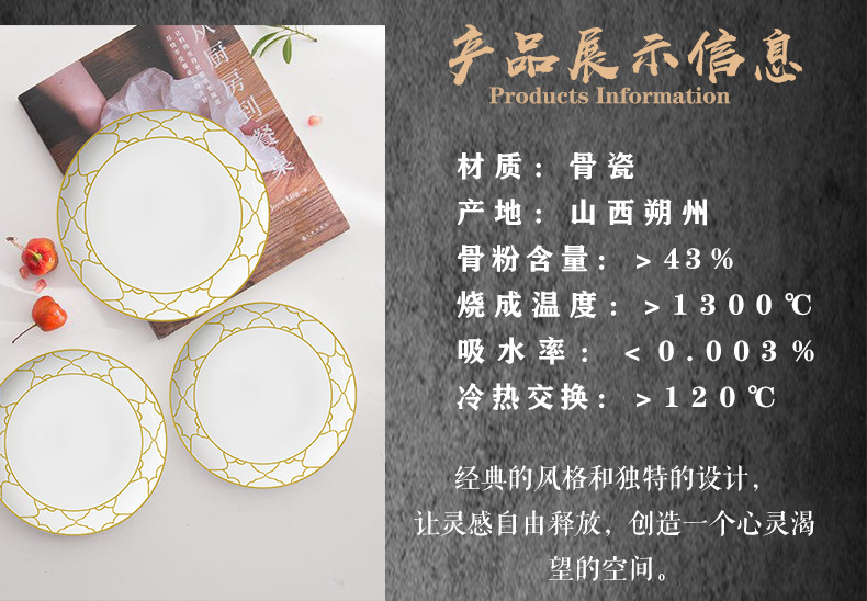 European Striped Western Cuisine Plate Elegant Bone China Tableware Coffee Cup Set Steak Cake Dim Sum Plate Factory Direct Deliver European Striped Western Cuisine Plate Elegant Bone China Tableware Coffee Cup Set Steak Cake Dim Sum Plate Factory Direct Deliver