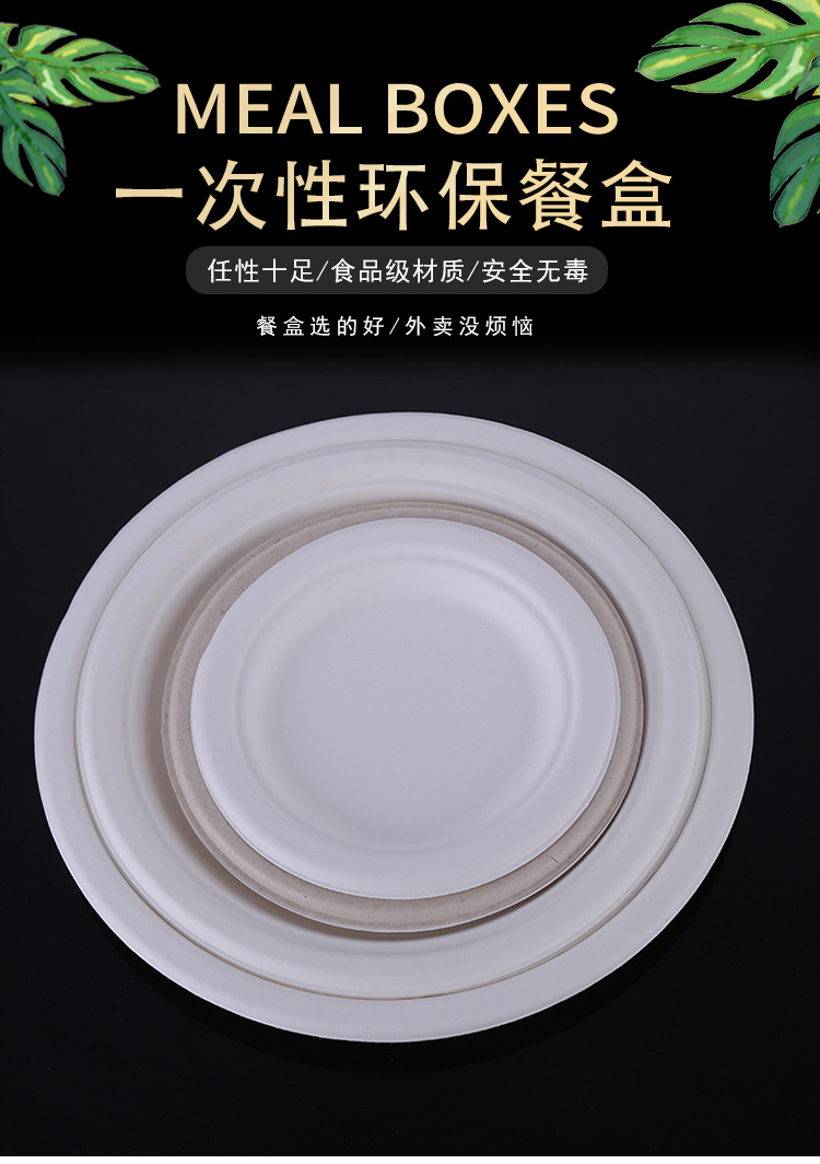 Disposable Tableware Bagasse Degradable Environmental Protection Disc Household Barbecue Tableware Multi-Specification Plate Take-out Box
