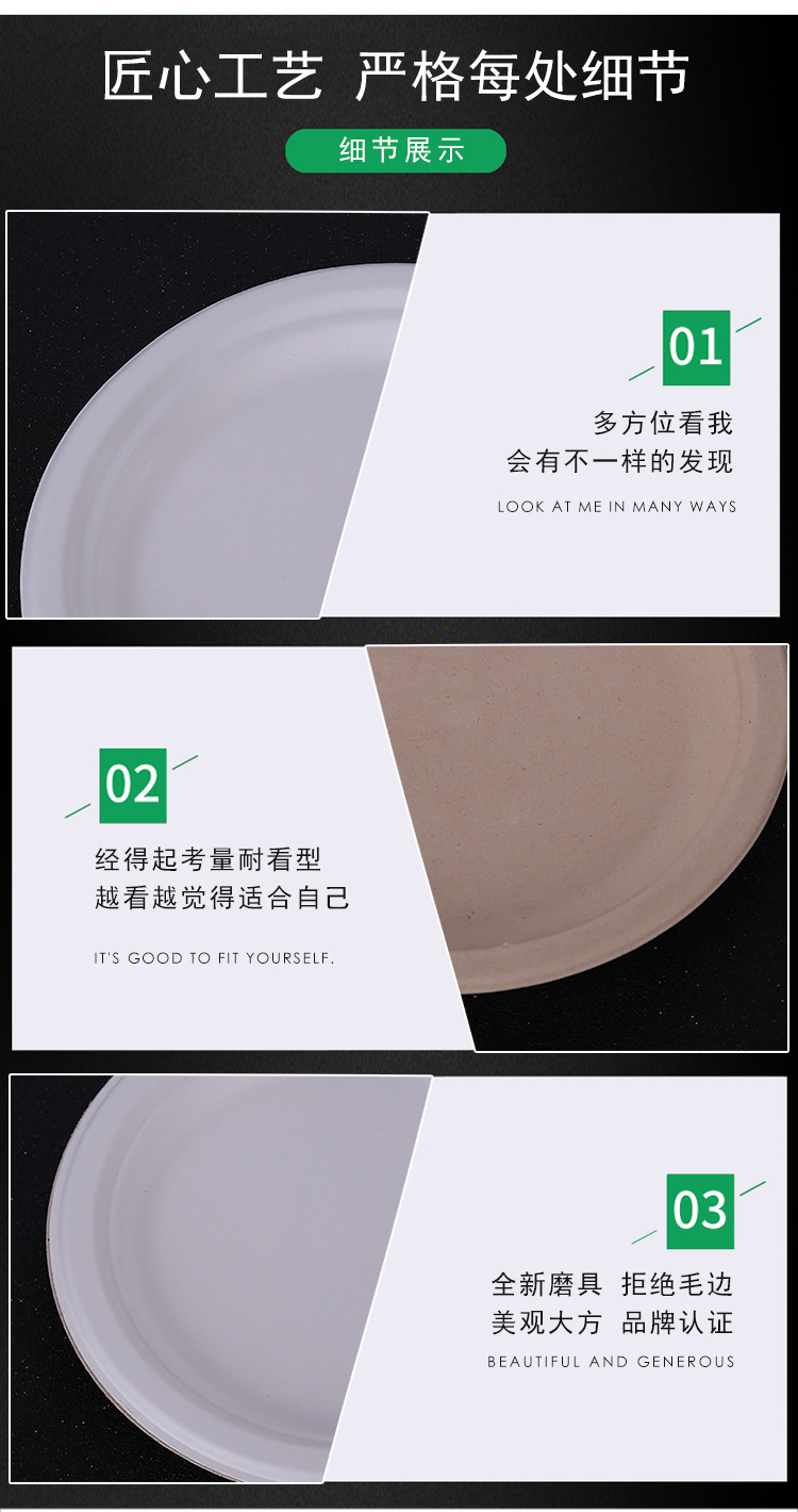 Disposable Tableware Bagasse Degradable Environmental Protection Disc Household Barbecue Tableware Multi-Specification Plate Take-out Box