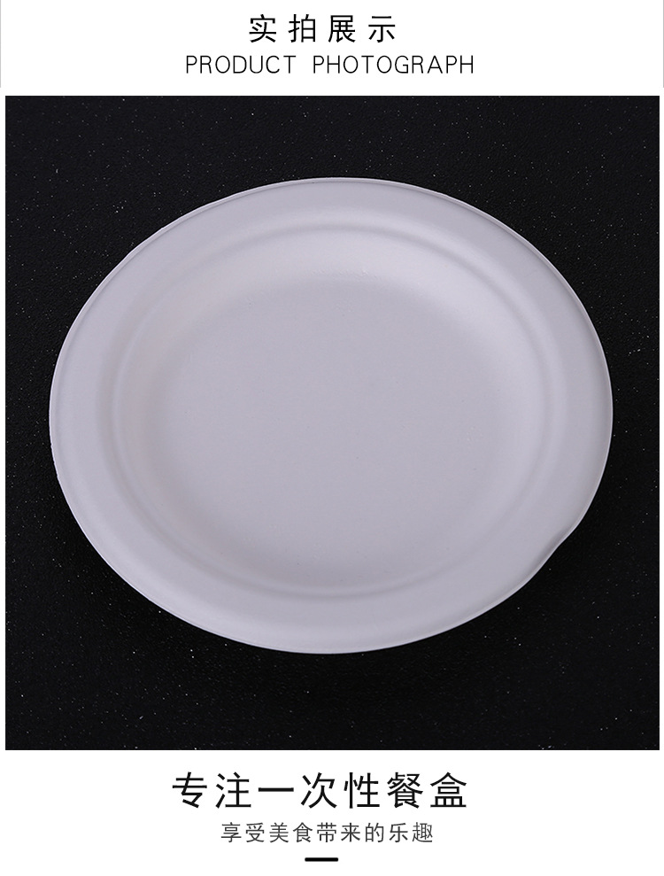 Disposable Tableware Bagasse Degradable Environmental Protection Disc Household Barbecue Tableware Multi-Specification Plate Take-out Box