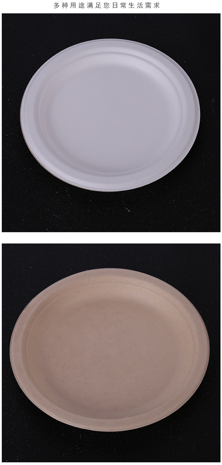 Disposable Tableware Bagasse Degradable Environmental Protection Disc Household Barbecue Tableware Multi-Specification Plate Take-out Box