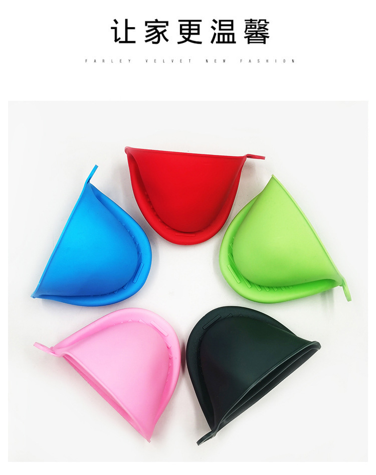 Soft Rubber Heat Insulation Clip Anti-Scald Handbag Kitchen Bowl Plate Heat-Resistant Gloves Non-Slip Baking Oven Microwave Oven Plate Clip