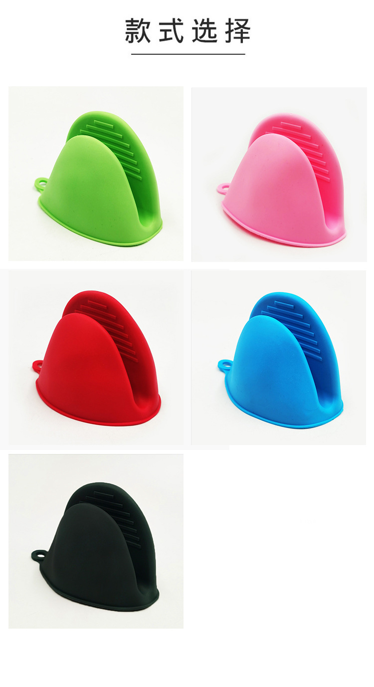Soft Rubber Heat Insulation Clip Anti-Scald Handbag Kitchen Bowl Plate Heat-Resistant Gloves Non-Slip Baking Oven Microwave Oven Plate Clip