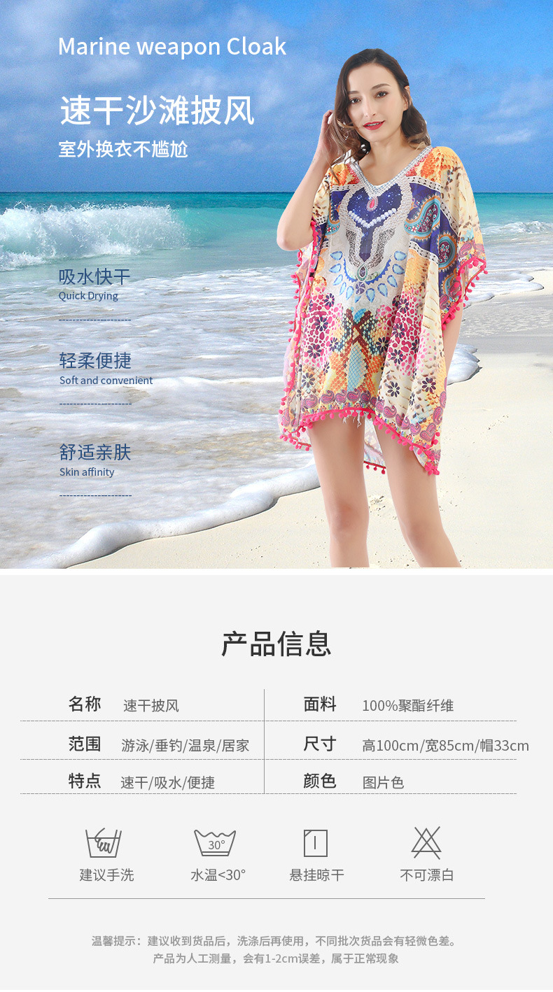 European and American Style Bath Towel Bath Skirt Fruit Trend Swimming Beach Pad Towel Adult Double-Sided Plush Beach Towel Factory Direct Sales