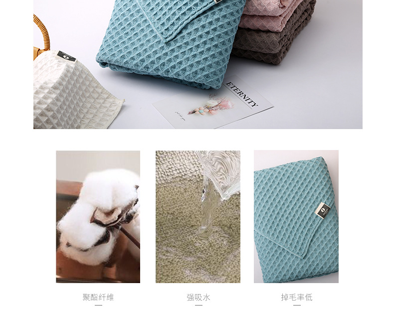 Factory direct sale of the latest waffle towel soft absorbent adult lovers Bath towel Factory direct sale of the latest waffle towel soft absorbent adult lovers Bath towel